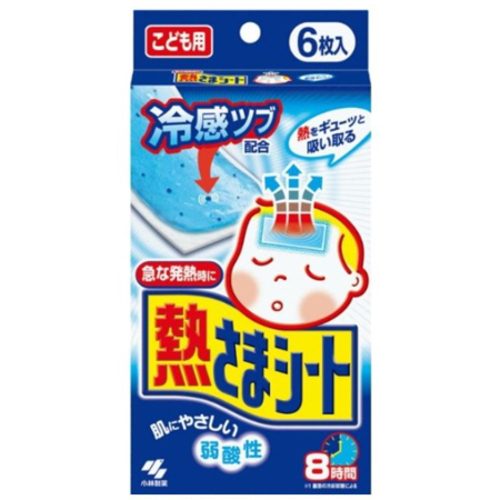 熱さまシート　こども用　６枚入　　６５－５７８６－９５　●ご注文は数量１０から