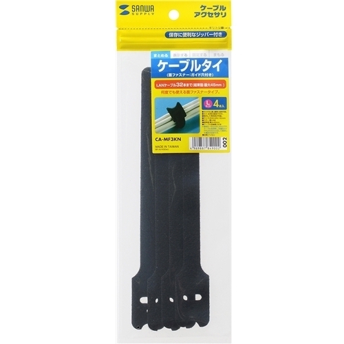 ケーブルタイ（面ファスナー・ブラック・４本入り）　ＣＡ－ＭＦ３ＫＮ　■お取り寄せ品