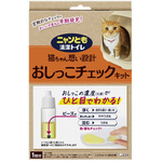 ニャンとも清潔トイレ　おしっこチェックキット×１２　【お取り寄せ品】７営業日以内届