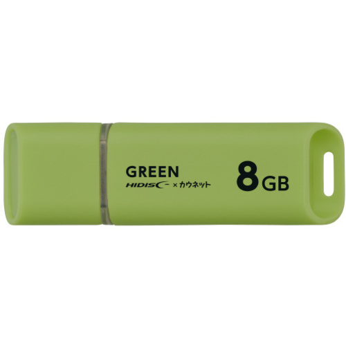 ＵＳＢメモリ　キャップ式　８ＧＢ　グリーン&times;１０