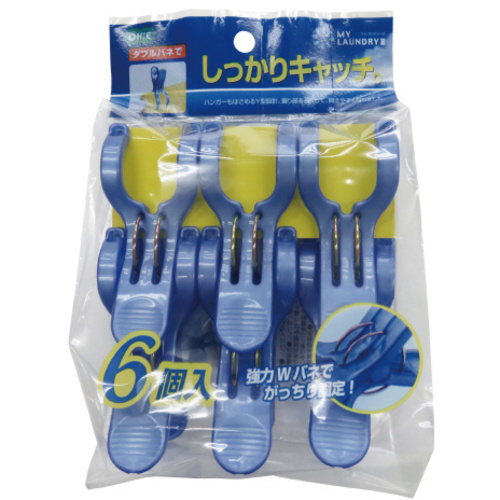 ＭＬ２ダブルバネ竿ピンチ６個入Ｂ　【お取り寄せ品】１１営業日以内届