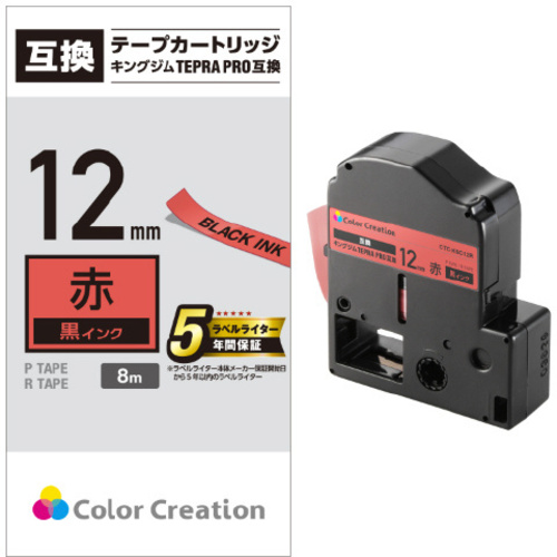 テプラＰＲＯ互換テープ　赤　１２ｍｍ　黒文字