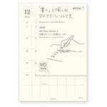 ２０２６ＭＤダイアリーシール　Ｓ　【お取り寄せ品】１３営業日以内届