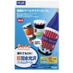 ＩＪ粘着フィルム耐水光沢　ＩＴ－３４１ＲＦ　Ａ３（１０枚）　４５２２６　■お取り寄せ品