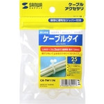 ケーブルタイ（ツイスト）　ＣＡ－ＴＷ１１Ｎ　■お取り寄せ品
