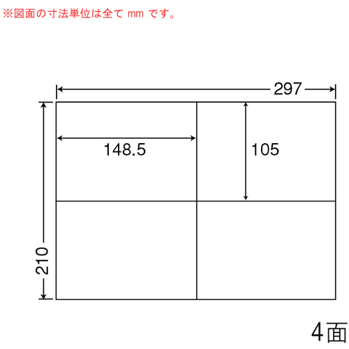 シートカットラベル　Ａ４版　４面付（１ケース５００シート）　ＷＰ００４０１　■お取り寄せ品
