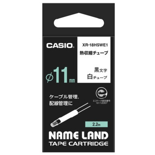 ネームランド　熱収縮チューブ　テープ幅１８ｍｍ