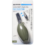 シリコンブロアーマルチノズル　オリーブ　ＫＭＣ－９６ＯＶ　■お取り寄せ品