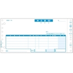 納品書（税抜・請求）３Ｐ　ＳＢ４５－３Ｓ　■お取り寄せ品