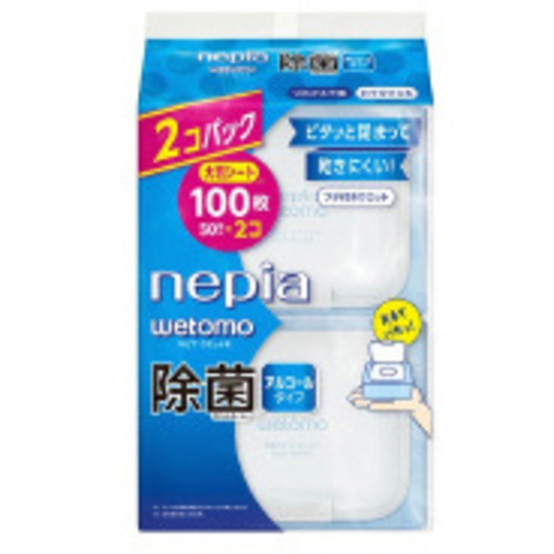ｗｅｔｏｍｏ除菌ウエットアルコール５０枚入２Ｐ