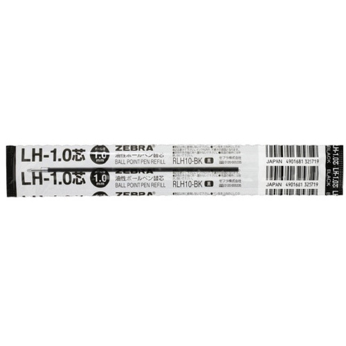 ボールペン替芯ＬＨ－１．０芯　黒　１０本