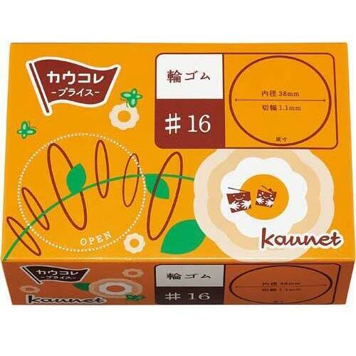 取り出し口が選べる輪ゴム＃１６　１００ｇ