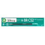 ボールペン替芯ＢＲ－ＣＳ２０７　緑
