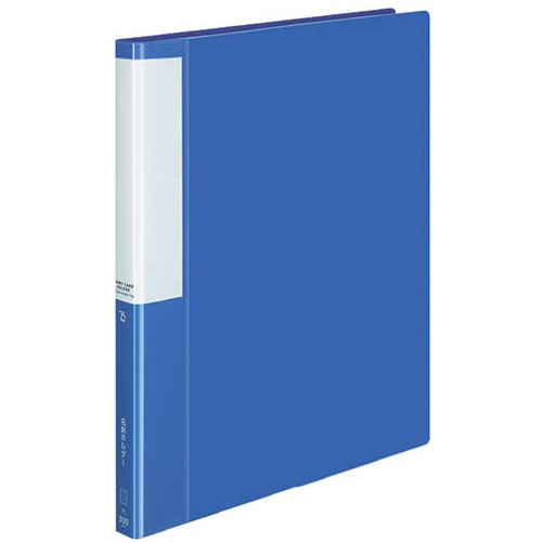 名刺ホルダーポジティ差替式　Ａ４縦　青　３００名