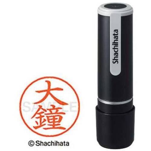 シヤチハタネーム９　大鐘（オオガネ）