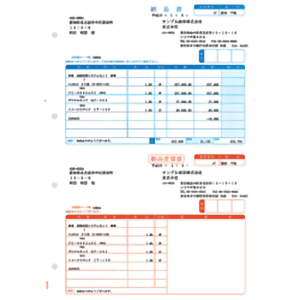 ソリマチ　納品書Ｃ（納品書・物品受領書）　ＳＲ３３２　■お取り寄せ品