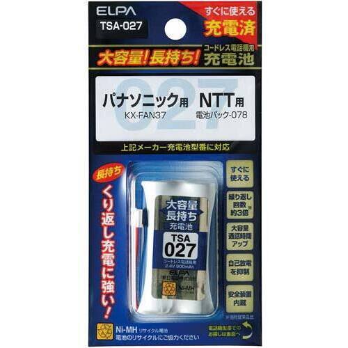 大容量コードレス電話用充電池　ＴＳＡ－０２７　【お取り寄せ品】８営業日以内届