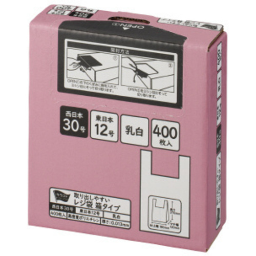 取り出しやすい箱入りレジ袋　３０号　乳白　４００枚