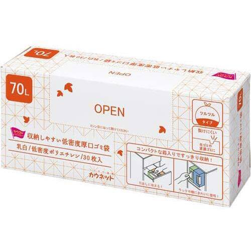 収納しやすい低密度厚手ゴミ袋乳白７０Ｌ３０枚×１２