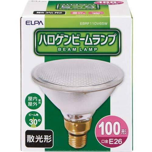 ハロゲンビームランプ　散光　６５Ｗ