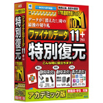 ファイナルデータ１１ｐｌｕｓ　特別復元版　アカデミック　ＦＤ１０－１ＡＣ　■お取り寄せ品