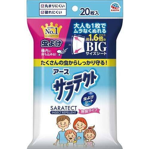 サラテクト虫よけシート２０枚入