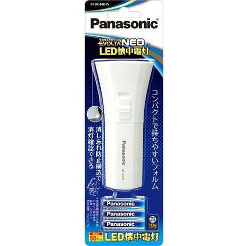 乾電池ＮＥＯ付き　ＬＥＤ懐中電灯　３個