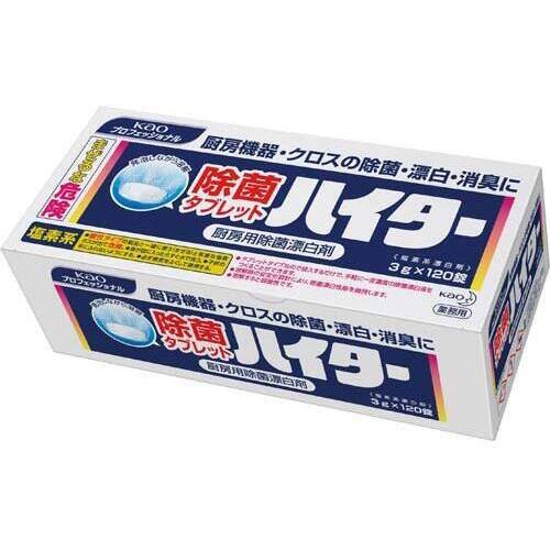除菌タブレットハイター