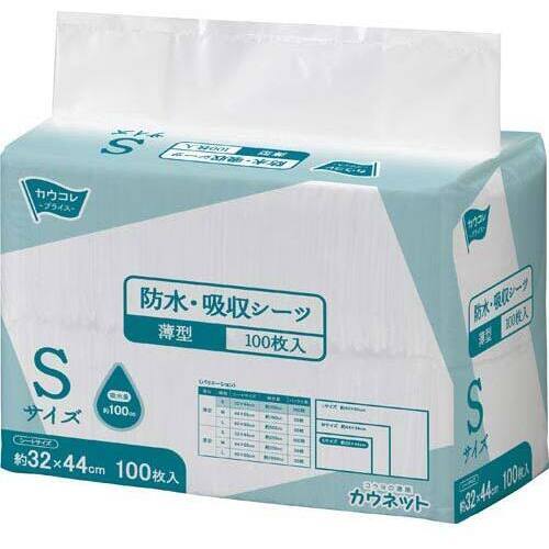 防水・吸収シーツ　薄型　Ｓ　１００枚&times;８