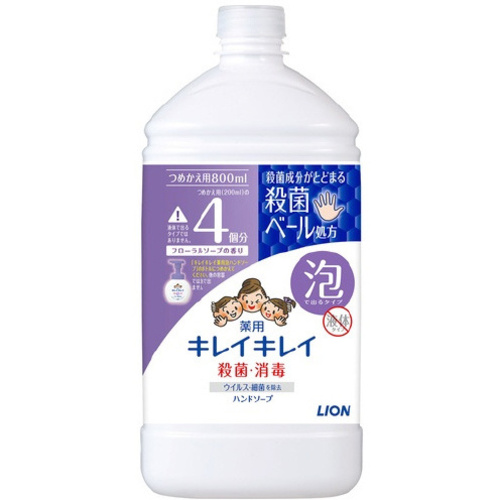 キレイキレイ薬用泡　フローラルソープ詰替８００ｍｌ