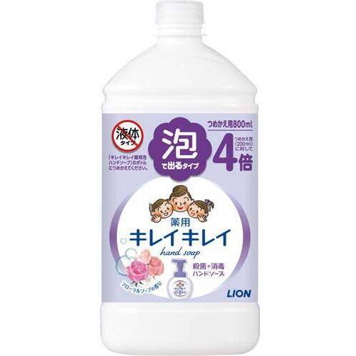 キレイキレイ薬用泡　フローラルソープ詰替８００ｍｌ