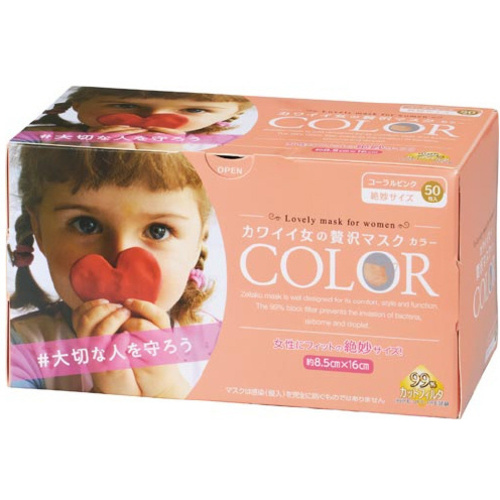 カワイイ女の贅沢マスクＣＯＬＯＲ　コーラルピンク