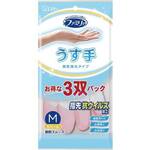 ファミリー　ビニールうす手指先強化　Ｍ　３双