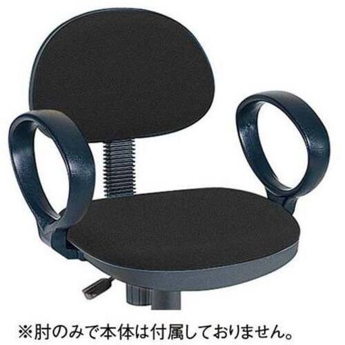 ◇ロッキングチェア専用　オプション肘　【組立サービス付】