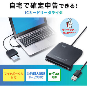 接触型ＩＣカードリーダライタ　ＡＤＲ－ＭＮＩＣＵ２　■お取り寄せ品