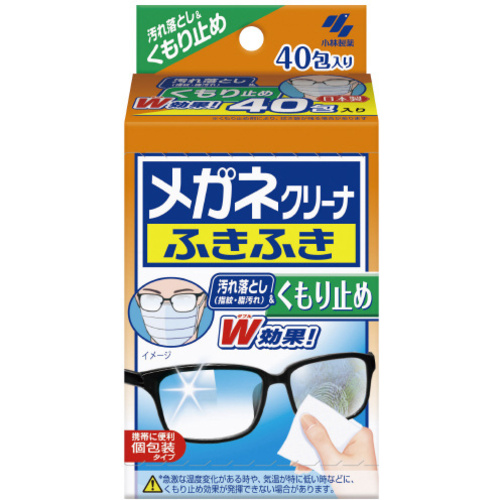 メガネクリーナふきふきくもり止めタイプ　４０包