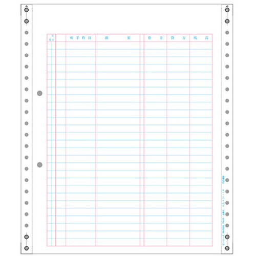 ＰＢ２０４Ｇ　元帳Ｃ　２０００枚　連続　■お取り寄せ品