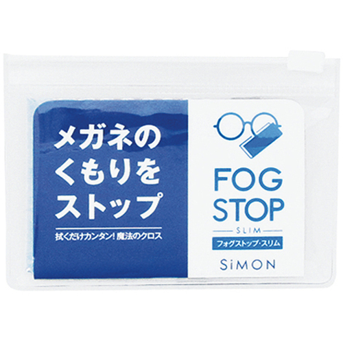 眼鏡用くもり止め　フォグストップスリム　　７－６３７６－０１　●ご注文は７個から