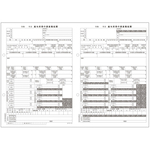 ＰＡ１１３２ＧＡ　令和６年退職者用源泉徴収票　Ｒ０６（５０名入）　■お取り寄せ品