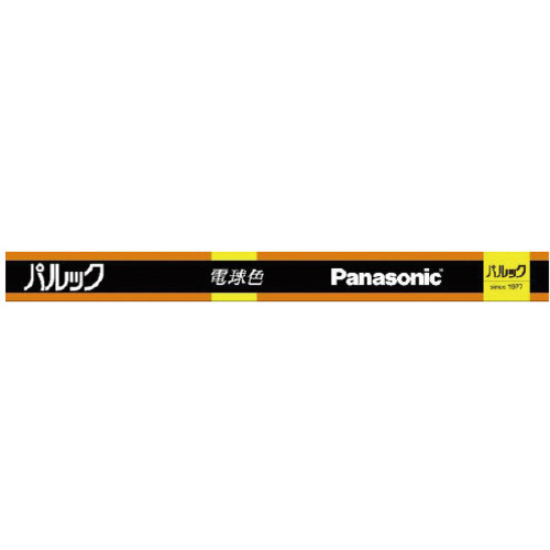 パルック　ラピッドスタート形　電球色