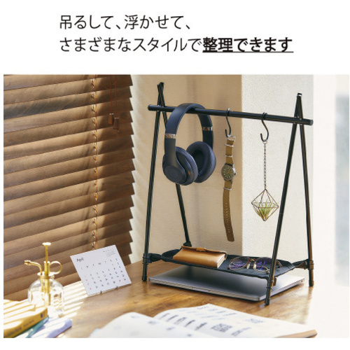 テルッタ　ハンギングラック　黒　【お取り寄せ品】５営業日以内届