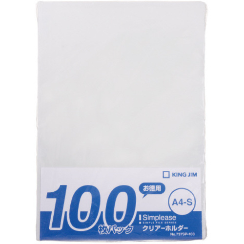 シンプリーズクリアーホルダー乳白　１００枚
