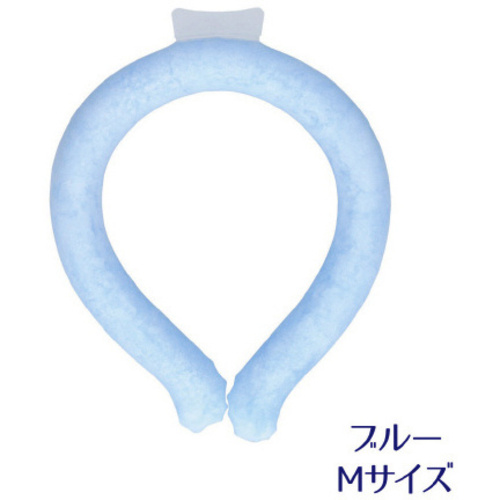 クールネックリング　ブルー無地　Ｍサイズ