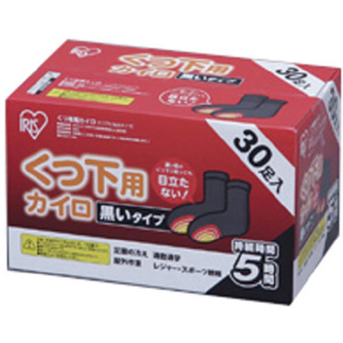 貼るカイロ　くつ下用　黒色　３０足