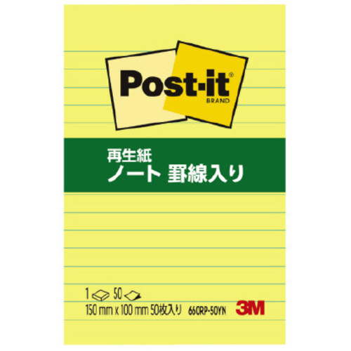 再生紙ノート罫線入り１５０ｘ１００ｍｍ黄１０冊