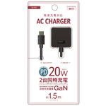 ＰＤ２０Ｗ　ＵＳＢ－Ｃケーブル直結ＡＣ充電器　ブラック　ＥＴ－Ｏ２４ＡＣＫ０３－ＢＫ　■お取り寄せ品