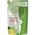 ｈａｄａｋａｒａボディ保湿＋サラサラ詰替