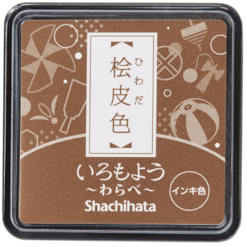 いろもよう　わらべ　桧皮色
