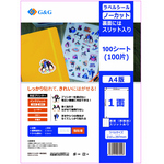 ラベルシール　ＮＳＬ０１　１００シート　強粘着　ＲＬ－Ａ４－０１－Ｗ１　■お取り寄せ品