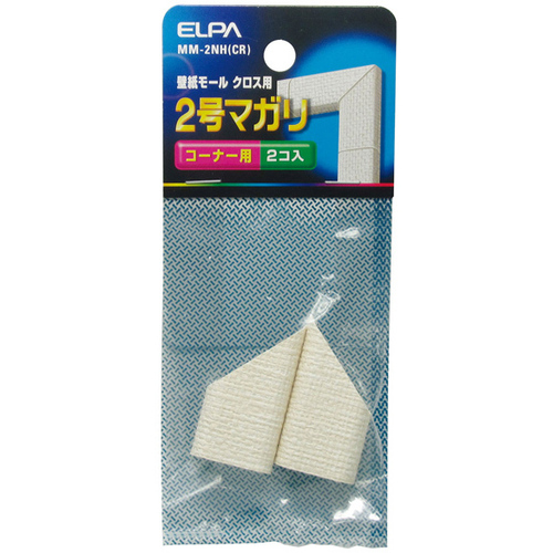 マガリ（壁紙モール用）　２号　（クロス）　ＭＭ－２ＮＨ（ＣＲ）　■お取り寄せ品